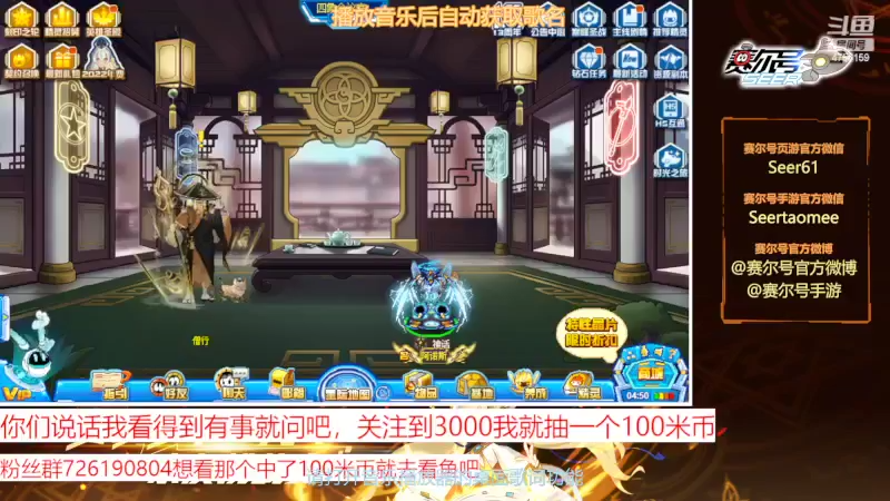 【2022-06-01 08点场】赛尔王007：赛尔号PVE和PVP