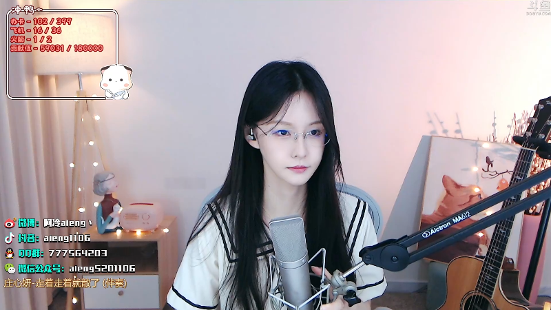 【英雄联盟】阿冷aleng丶的精彩时刻 20220601 22点场