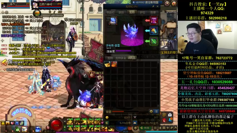 【2022-05-31 22点场】一笑zy：今天都别想跑 哈哈