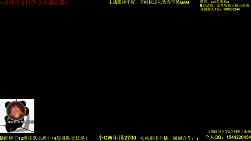 【2022-06-01 14点场】落叶听松：用显微镜才能看清的细节JJC