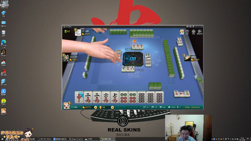 我在斗鱼看芜湖大司马丶直播英雄联盟