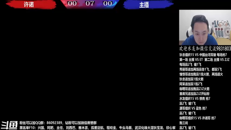 【2022-06-01 03点场】游天堂：转播我龙的巅峰赛