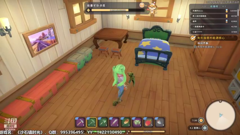 【2022-05-28 22点场】我们的渺渺：❤沙石镇最靓的仔