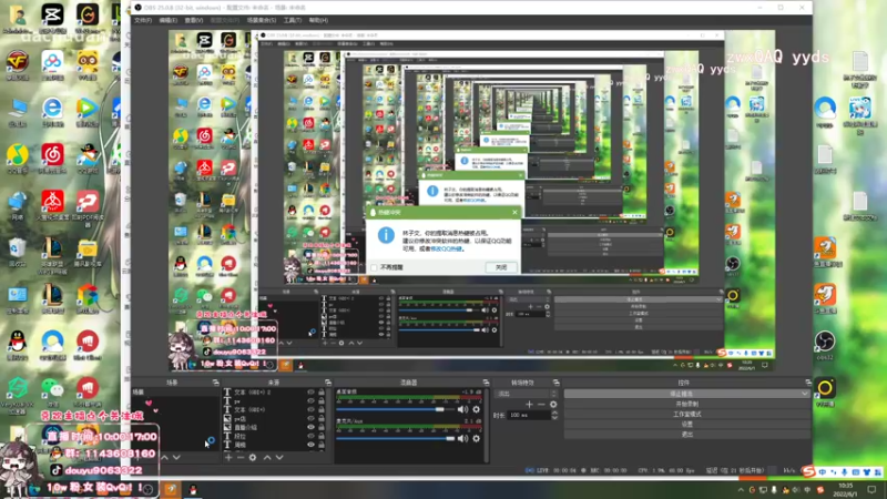 【2022-06-01 10点场】林子文i：峡谷1400顶尖打野教你把把C!!!