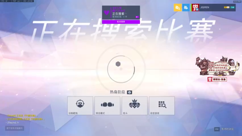 【2022-06-01 13点场】训练把场机器人：机器人：六一快乐呀 ！