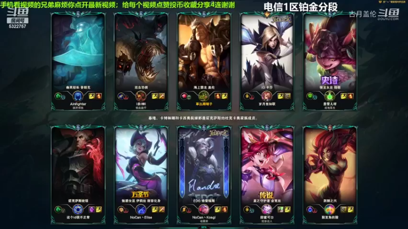 中单盖伦对线中单拿枪5-4结束游戏压1级.....