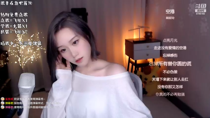 【2022-05-31 16点场】帅宝Serena：【勇者大冲关】开始走女团路线第二天