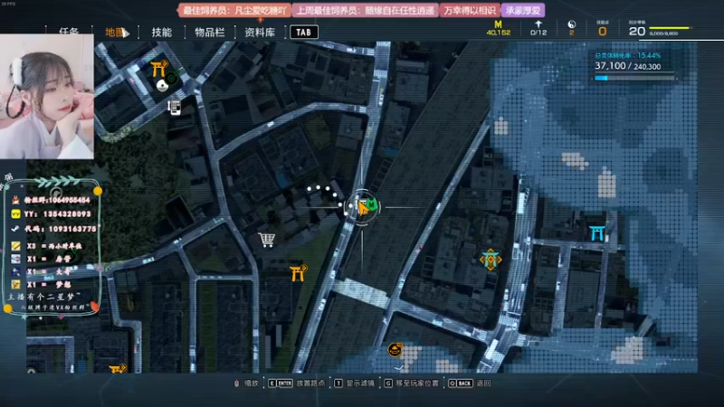 【2022-05-30 09点场】谣翎：“玫瑰到了花期，枯萎已成定局.”