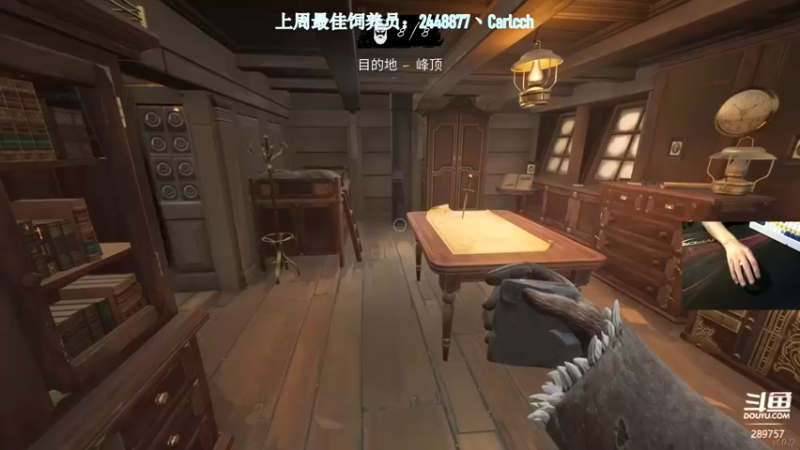 【2022-05-31 18点场】阿的痴adc：独处未必孤独 自己喜欢就是自由