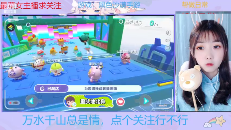 【2022-05-31 17点场】停留在雨中Cium：蛋仔派对来了