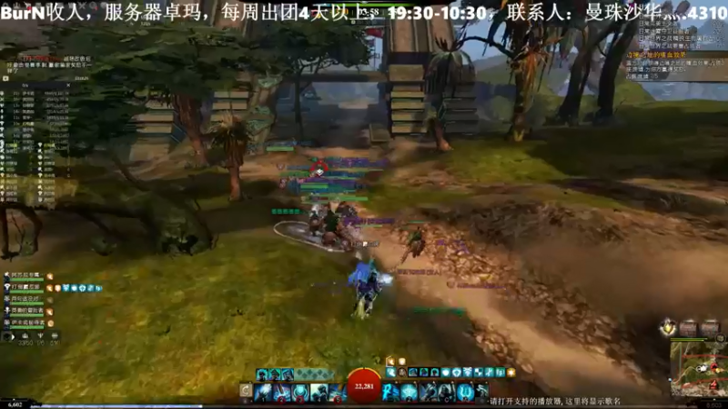 【2022-05-28 20点场】白菜123：Burn收人