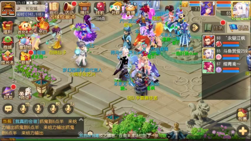 【2022-05-29 17点场】贺俊259：梦幻手游5月新区：三界乐园