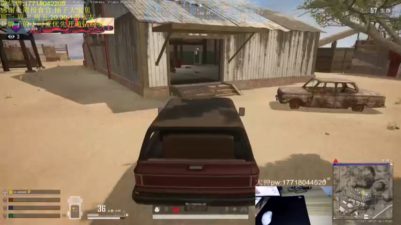 【2022-05-30 02点场】晚辞77：最紧张刺激大师决赛圈细节讲解