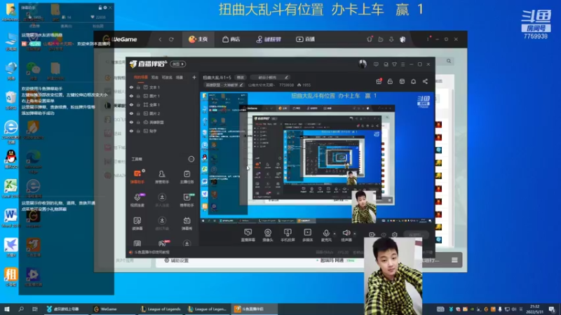 【2022-05-31 21点场】山有木兮木无期丶：恕瑞玛大乱斗1=5