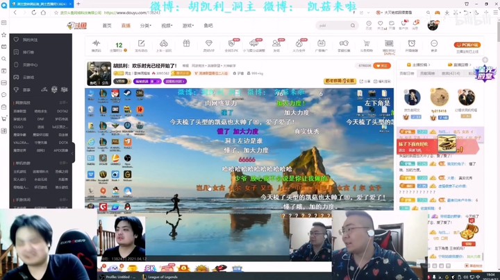 水友爆破洞凯挂机队友扒出抖音和微博号结果还债的却是洞主凯哥洞主苦不堪言凯哥暖心安慰观众是为了给他们出头
