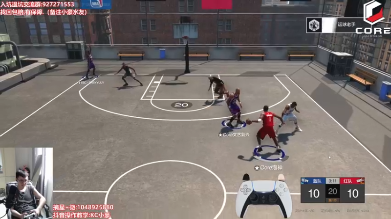 【2022-06-01 10点场】KC丶小豪：名人堂已上 继续干