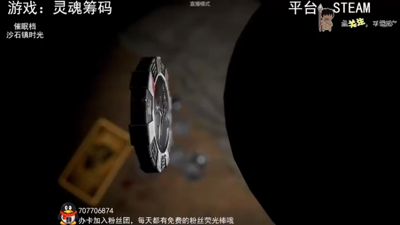 【2022-05-31 23点场】疯狂续命：灵魂筹码 铛铛铛~