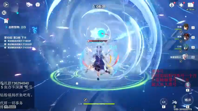 【2022-06-01 00点场】刻晴天下第一优雅：深渊看号 顶级理解（三服）