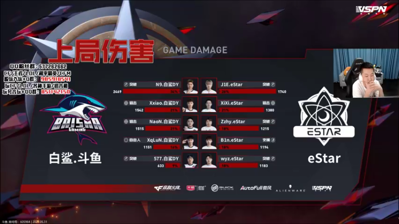 【2022-05-31 21点场】汉宫年鹏Enpi：5月最后一天 一起看比赛啦