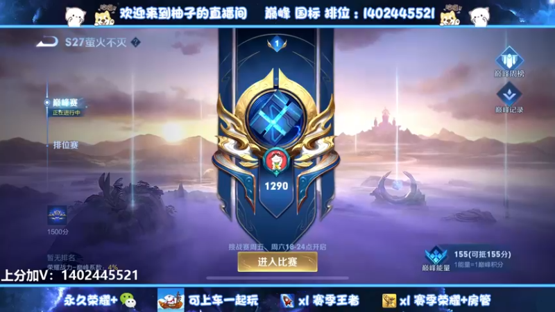【2022-06-01 14点场】毕竟是柚子：请求支援发育路！