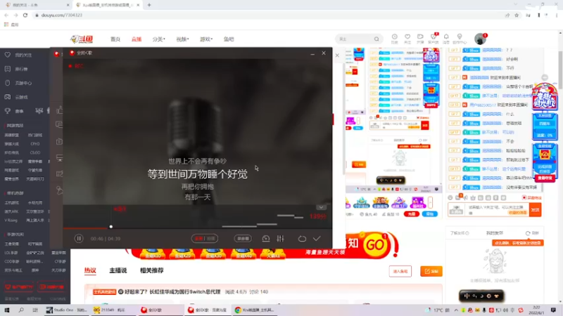【2022-06-01 02点场】Xzx哦：六一快乐！ 7304323