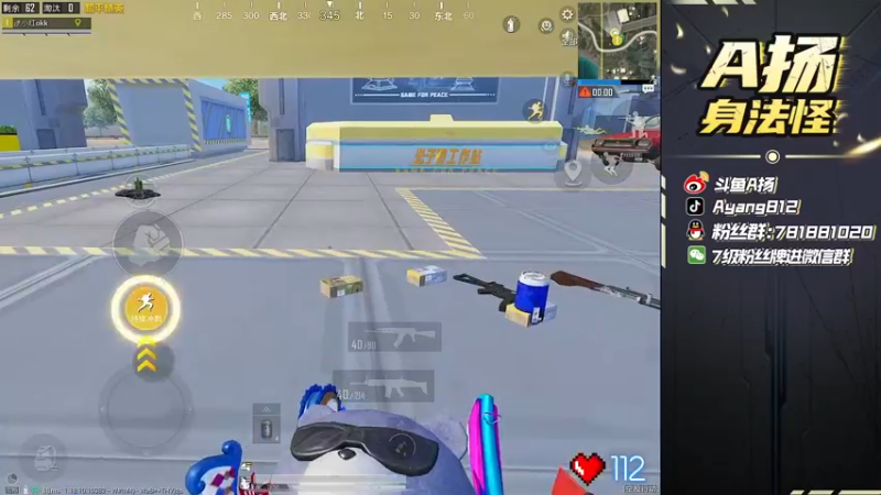 【2022-06-01 18点场】A扬丷：《带路人的神》