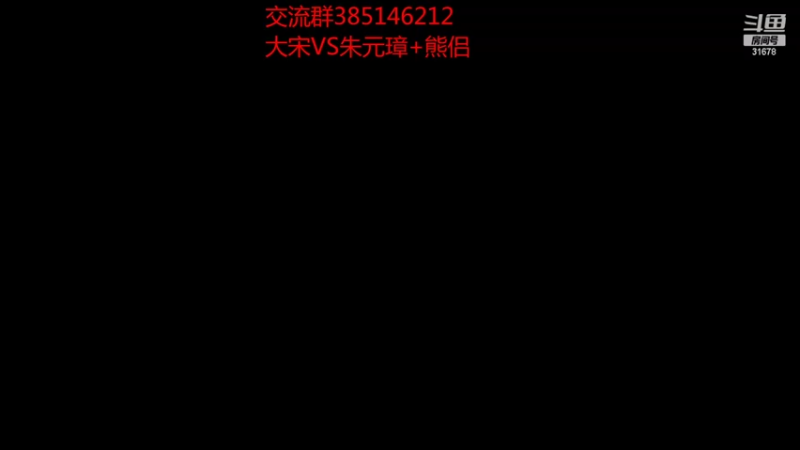 【2022-05-31 21点场】冷灬阳：三国志11真英雄2.91多人联机