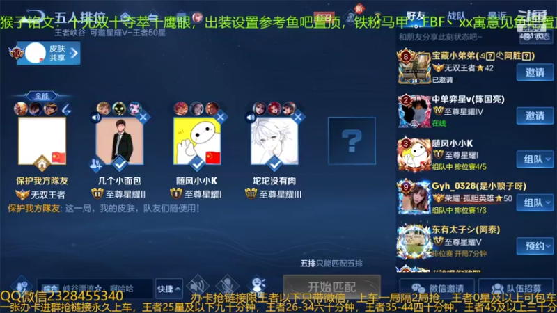 【2022-06-01 03点场】FBF丶飞总：国服猴子一张办卡永久上车