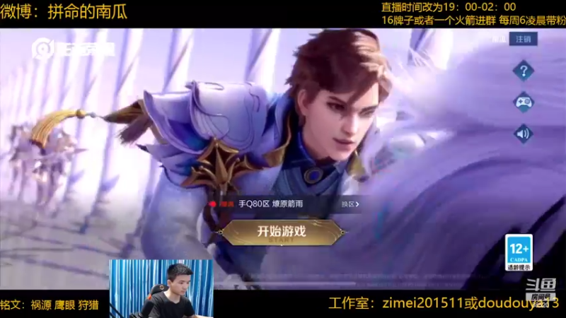 【2022-06-01 18点场】爱鱼丶南瓜：国1铠  巅峰冲2400