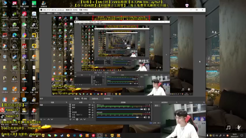 【2022-05-31 16点场】Table白羊：【第一妖姬】黑玫大师新思路！