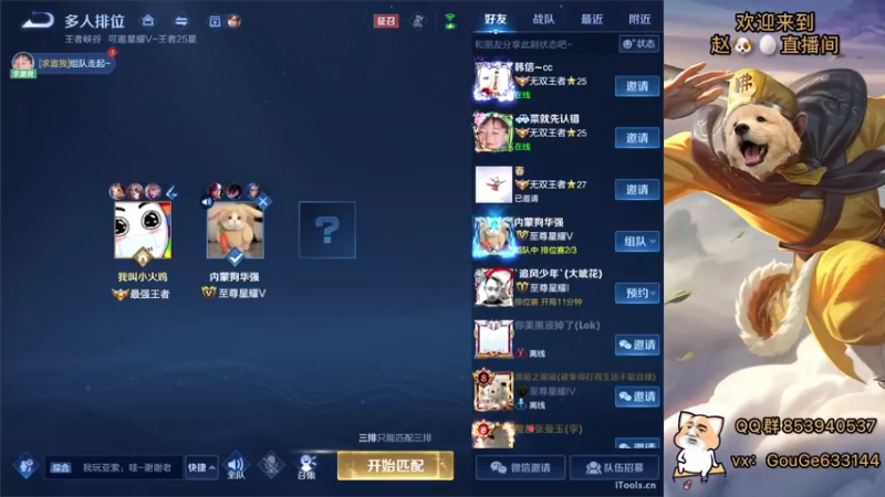 【2022-06-01 19点场】荣耀英雄宋人头：日常给号刷金币