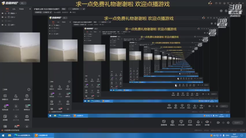 【2022-06-01 09点场】fama砝码：驴酱新主播 欢迎点播游戏或聊天