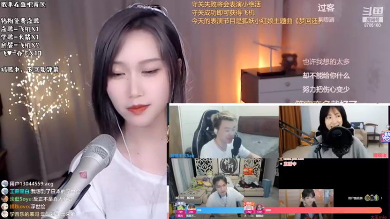 【2022-05-31 20点场】帅宝Serena：【勇者大冲关】开始走女团路线第二天