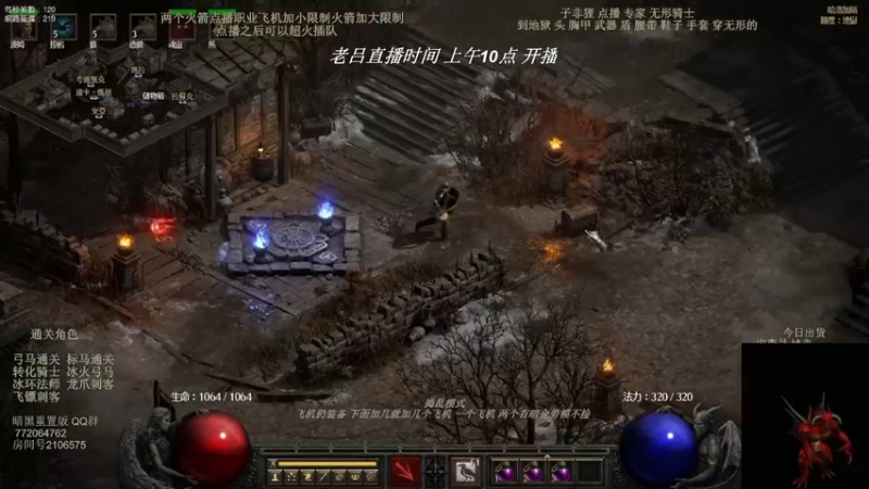 【2022-06-01 09点场】英雄吕布：英雄吕布 暗黑 天梯 走起