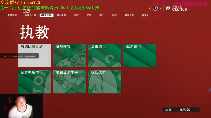 【2022-05-31 22点场】91斧王娱乐NBA解说：华丽丽的水友联盟