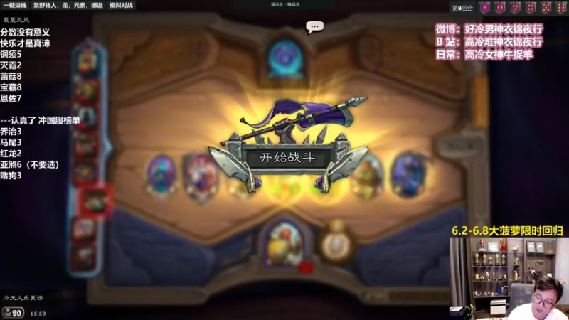 【2022-06-01 15点场】衣锦夜行：儿童节快乐，明日大菠萝回归