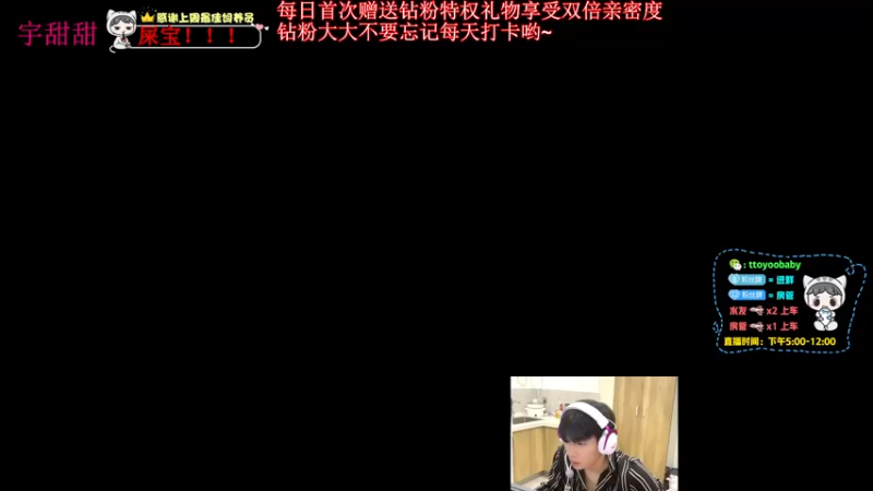 【2022-05-30 18点场】小宇oyo：《小宇》轻语集团颜值地板砖