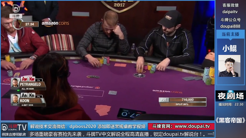 我在斗鱼看斗牌TV直播棋牌娱乐