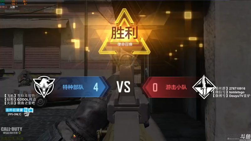 【2022-05-31 21点场】披着貂毛的DJ蛋：【董驴】带你走进不一样的CODM神秘世界