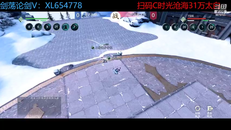 【2022-06-01 01点场】乐乐阿ovo：太白从龙论剑