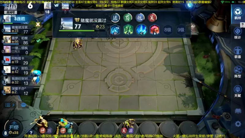 【2022-06-01 00点场】甄知棒：吕布婉儿1V10，声法VS魔法