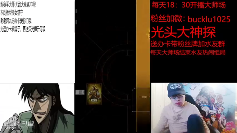 【狼人杀】野鹿子猎人与贴脸狼对决20220531 19点场