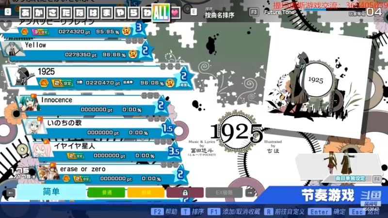 【2022-05-29 14点场】dimaaosi：电脑硬盘坏了，刚能开机……