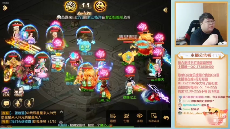 【2022-06-01 19点场】小儿郎丶丶：61快乐，双倍亲密度，221869