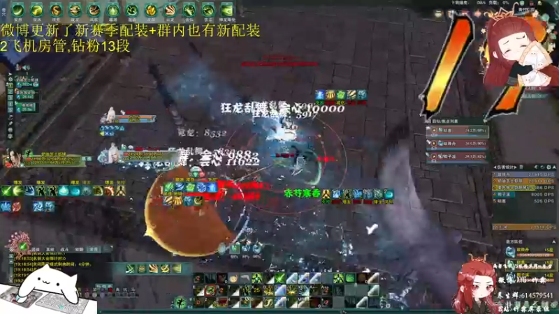 【2022-05-25 19点场】竹霖嗷：丐帮浓度最高的时间
