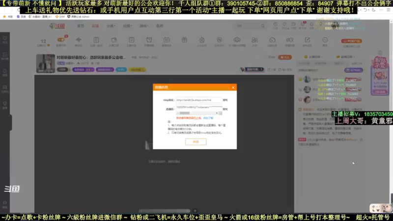 【2022-05-28 15点场】白昼呦丶：对萌新最好最耐心：活跃玩家最多公会收人中