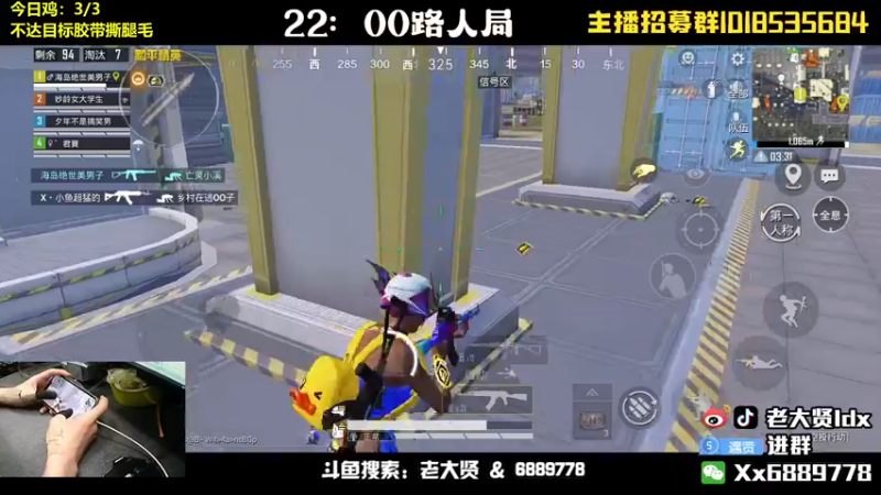 【2022-05-31 23点场】老大贤：猛男1v4：带你看遍海岛上的小姐姐