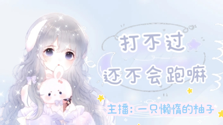 上星星