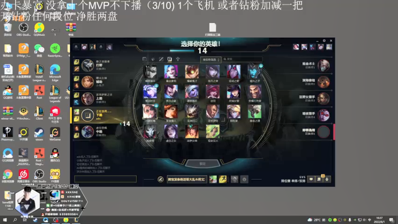 【2022-06-01 15点场】kane晕晕：和ICON LWX开会儿船