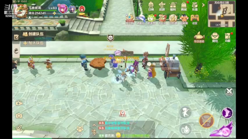 【2022-06-01 10点场】纸鸢飞路：龙之国物语，一起来玩吧。